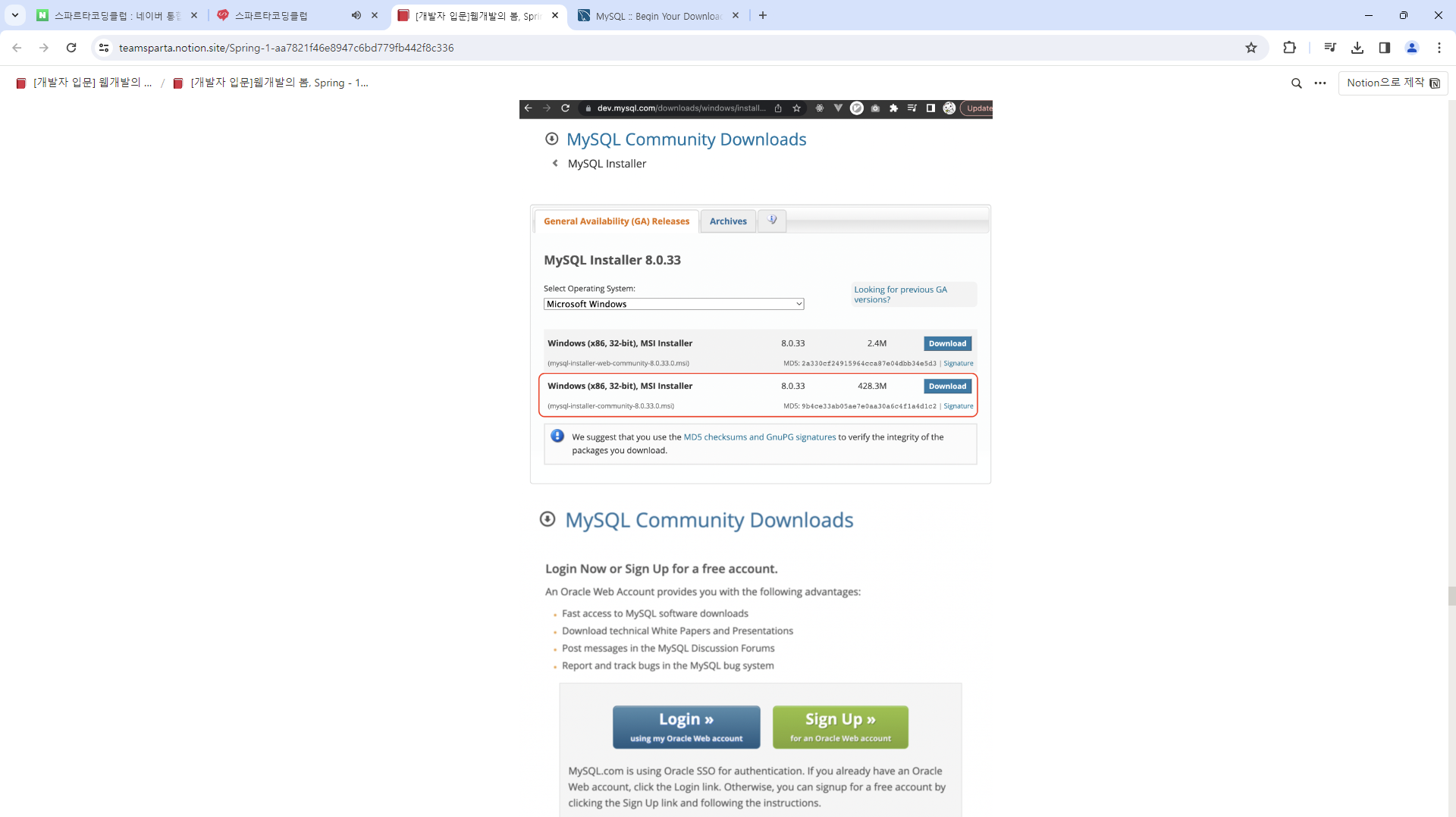 스파르타 즉문즉답